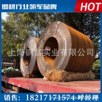 寶鋼熱軋卷 BTC330R 搪瓷用鋼 熱水器內膽等