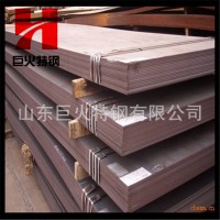 18mm15Crmo鋼板現(xiàn)貨銷售