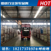 SMA400CW 焊接結構用耐大氣腐蝕厚鋼板 已開工