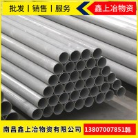 不銹鋼管 不銹鋼板 鋼材廠家現(xiàn)貨批發(fā) 量大優(yōu)惠