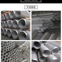 江西 南昌 不銹鋼管 304 316 不銹鋼板 不銹鋼彎頭 鋼材現(xiàn)貨批發(fā)