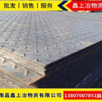 Q235 中厚板 鋼板 開平板 花紋板 廠家 直銷 現(xiàn)貨 批發(fā)