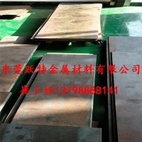 供應瑞典CALMAX635高耐磨冷作模具鋼 CALMAX635火焰鋼 切割零售