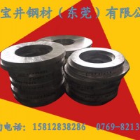 供應SUP9合金結構鋼527A60合金結構鋼 圓棒 板料 管料