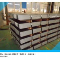 批發供應熱軋BS600MC QSTE420TM