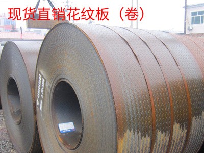 昆山現貨供應花紋板 花紋鋼板卷鍍鋅花紋板 防滑板可折彎加工