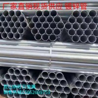 昆山蘇州現貨供應DN15-300焊管大口徑直縫焊管量大優惠當天發貨