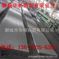 熱軋316L不銹鋼板 316L不銹鋼板拉絲 光亮316L不銹鋼板價格