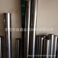 廠家專營Gr14Mo4V軸承鋼 Gr14Mo4V光亮圓鋼 各種型號規格齊全