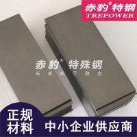 透氣鋼PM-35大中小氣孔三維聯通 排氣鋼圓棒注塑模具用排氣效果好