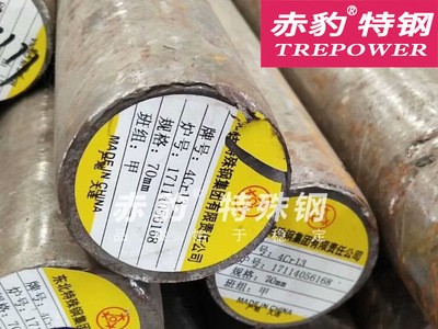 東北特鋼H13圓模具鋼棒規格現貨 大廠直銷 品質可靠 提供批發切割
