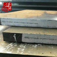 泛澤供應15CrMoR(R-HIC）鍋爐板壓力容器用合金鋼板抗氫容器板