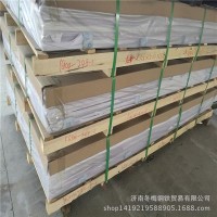 專業銷售防滑鋁板、五條筋花紋鋁板18678807818