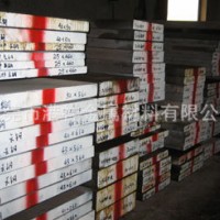 4CR13H熔噴布模具專用材料 30厚 50厚現(xiàn)貨出售