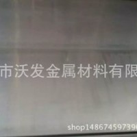 批發(fā)零售 SUJ2軸承鋼板 冷軋退火光面大板/小板薄板0.5...4.0mm