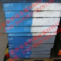 鋼材 模具鋼 模具鋼材 HPM50鋼材 現(xiàn)貨 廠家直銷