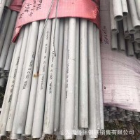 供應48*4mm310S不銹鋼管 2520不銹鋼管 天津厚壁不銹鋼管廠家優惠
