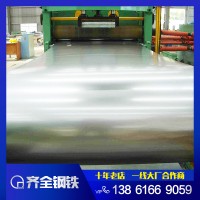 無錫鍍鋅熱軋卷板 國標現貨 批發 量大從優 送貨上門卷板加工