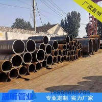廠家銷售直縫鋼管 直縫卷管 直縫焊管公司定制 規(guī)格齊全