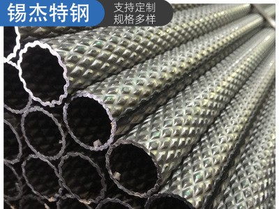 銷售：雙面花紋焊管 外凸內凹菱形花紋管22*15 32*1.8