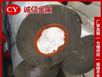 供應40CrMnMo7熱作模具鋼 1.2311圓鋼 鋼板 規(guī)格齊全