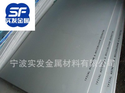 寧波現貨批發2cr13不銹鋼棒 2cr13圓鋼 毛料光料2cr13不銹鋼棒