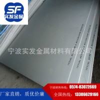 寧波現(xiàn)貨批發(fā)2cr13不銹鋼棒 2cr13圓鋼 毛料光料2cr13不銹鋼棒