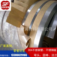 『寧波實(shí)發(fā)』現(xiàn)貨供應(yīng)316L不銹鋼板 316l不銹鋼六角棒 規(guī)格齊全