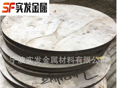 【實發】現貨供應優質304不銹鋼板 耐高溫 可拉絲貼膜304板