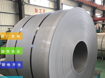 酸洗高強(qiáng)度汽車鋼S550MC代加工配送到廠