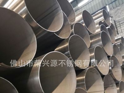 廣東不銹鋼管廠現貨不銹鋼焊接管 大口徑不銹鋼圓管304