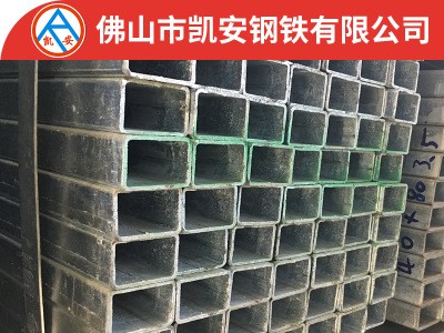 廣東廠家批發價 鍍鋅方管 q235b熱鍍鋅方矩管 幕墻方通40*40 加工