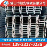 廠家直銷工型鋼 工字鋼 唐鋼Q235B 熱軋型鋼國標型號齊全現貨供應