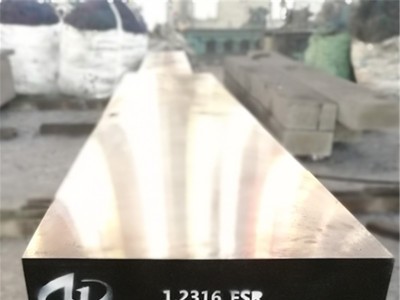 德國1.2316模具鋼 鏡面塑膠模具鋼 高韌性耐腐蝕1.2316圓鋼