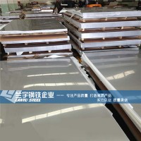 批發(fā)高質(zhì)量SUS303易切削不銹耐磨酸鋼板 耐燒蝕303不銹鋼板