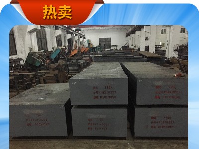 【六通】廠家直銷批發(fā) P20模具鋼 價(jià)格優(yōu)惠品質(zhì)保障 可加工精光板