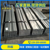 鋼板廠家批發(fā) 熱軋板 Q235B 低合金卷板Q345B 2.0-20厚*1500*C