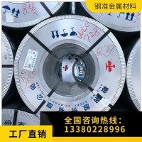 防腐蝕強高鋅層鍍鋅板 Z275g高鋅層鍍鋅板 0.6mm厚高鋅層鍍鋅板