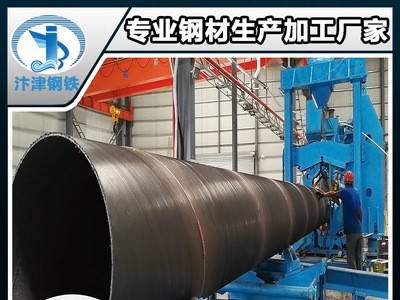 一級(jí)焊縫 二級(jí)焊縫 探傷焊縫高標(biāo)準(zhǔn)焊縫螺旋管 螺旋焊管廠家定制