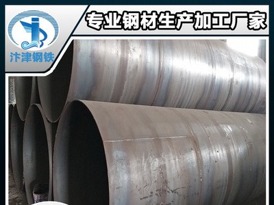 廠家定制一級(jí)焊縫二級(jí)焊縫 探傷焊縫高標(biāo)準(zhǔn)焊縫焊接鋼管 鋼板卷管
