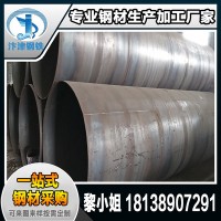 廠家定制一級焊縫二級焊縫 探傷焊縫高標準焊縫焊接鋼管 鋼板卷管