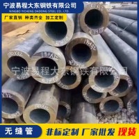 舟山鋼管廠 45號無縫鋼管 大口徑無縫鋼管