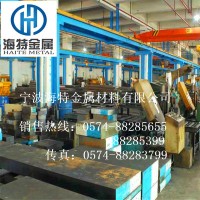 日本進口熱作模具鋼DAC模具鋼材 高溫強度和韌性寧波批發商