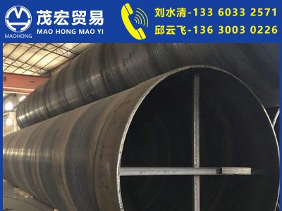 佛山直供鋼護(hù)筒q235b鋼護(hù)筒大口徑橋梁用鋼護(hù)筒來圖定做規(guī)格齊全