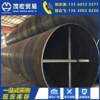 佛山直供鋼護筒q235b鋼護筒大口徑橋梁用鋼護筒來圖定做規格齊全