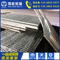 廠家直銷鍍鋅鋼格板鍍鋅防滑重型鋼梯鋼格板價(jià)格優(yōu)惠歡迎選購(gòu)