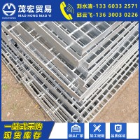 現(xiàn)貨供應(yīng)鍍鋅鋼格板耐腐蝕水溝蓋板鋼結(jié)構(gòu)平臺(tái)板價(jià)格優(yōu)惠歡迎訂購(gòu)