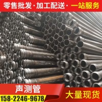 廠家現貨供應厚壁焊管q235b鋼管聲測管 腳手架鋼管厚壁大口徑焊管