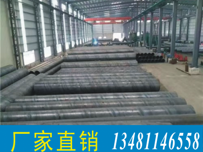 廣西廠家供應螺旋管