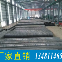 廣西廠家供應螺旋管